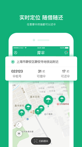 摩傘