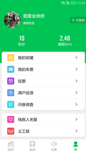 深圳地鐵