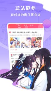 愛優漫