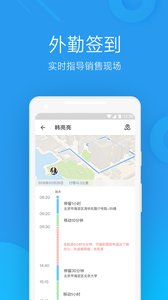 微辦公