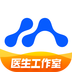 醫聯