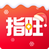 指旺財富