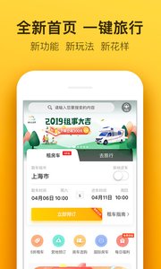 房車生活家