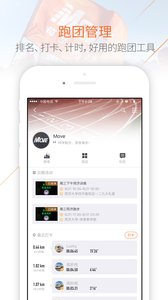 每步