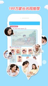 小e小學英語