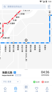 寧波地鐵
