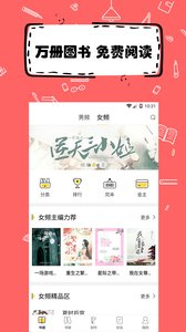 全民寫小說
