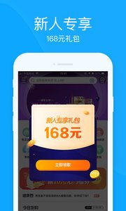 健客網上藥店
