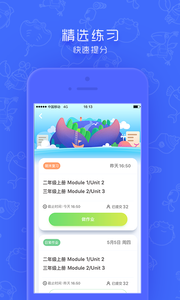 同步學