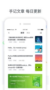 慕課網