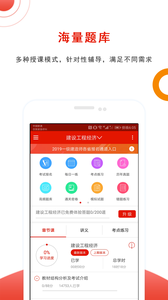 準題庫