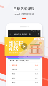 最最日語