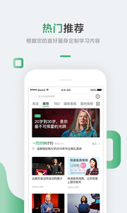 網(wǎng)易公開(kāi)課