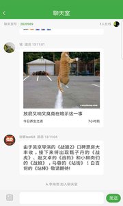 養(yǎng)生頭條