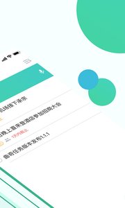 曲奇任務