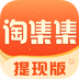 淘集集