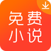 離線小說