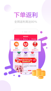 羊毛省錢