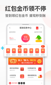 券媽媽優惠券