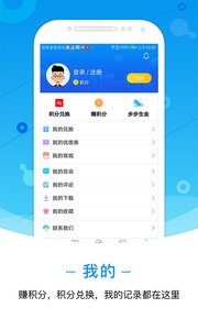 尚醫健康