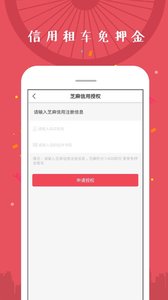 北京市公共自行車