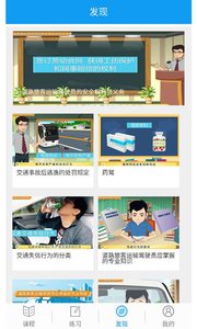 繼續(xù)教育
