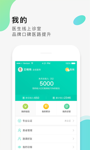 醫脈