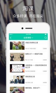融學