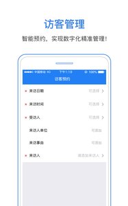 工作通