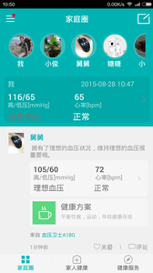 念家健康