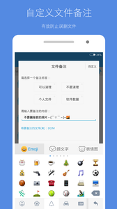 存儲空間清理