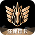 神馬出行