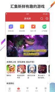 蟲蟲助手