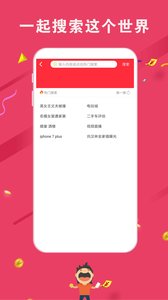 米賺頭條