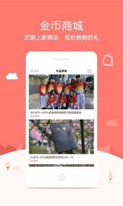 廣場(chǎng)舞中國(guó)