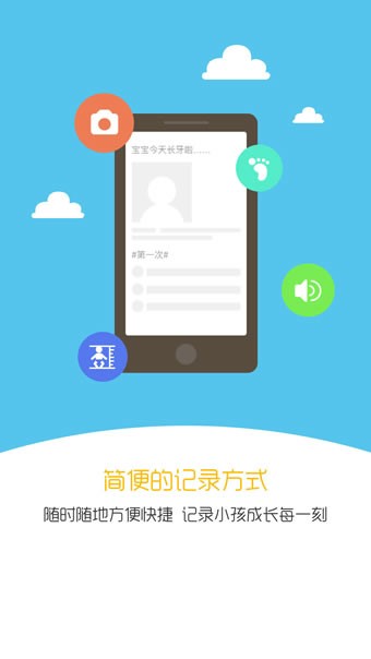 親信