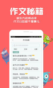 優答