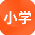 小學課程名師輔導