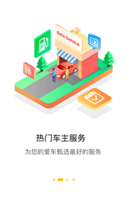 360行車助手