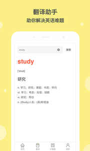 作業答案