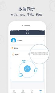 365日歷萬(wàn)年歷