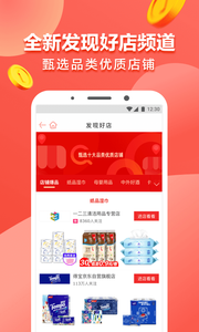 1號店
