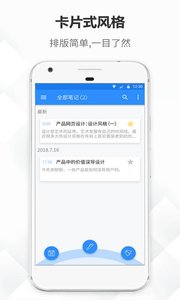 大象筆記