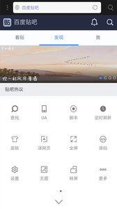 米俠瀏覽器
