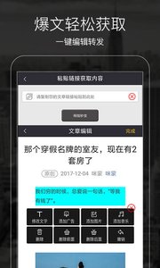 拇指推