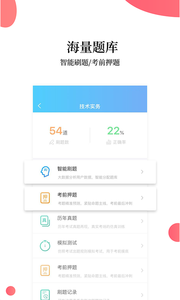 幫考網(wǎng)