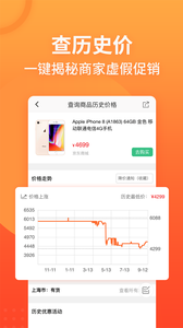 慢慢買