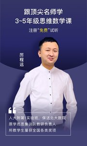 校內(nèi)外