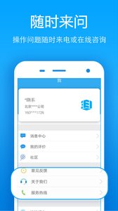 手機公積金