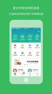 學(xué)信
